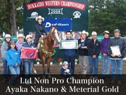 Ltd Non Pro Champion 中野彩香&Meterial Gold